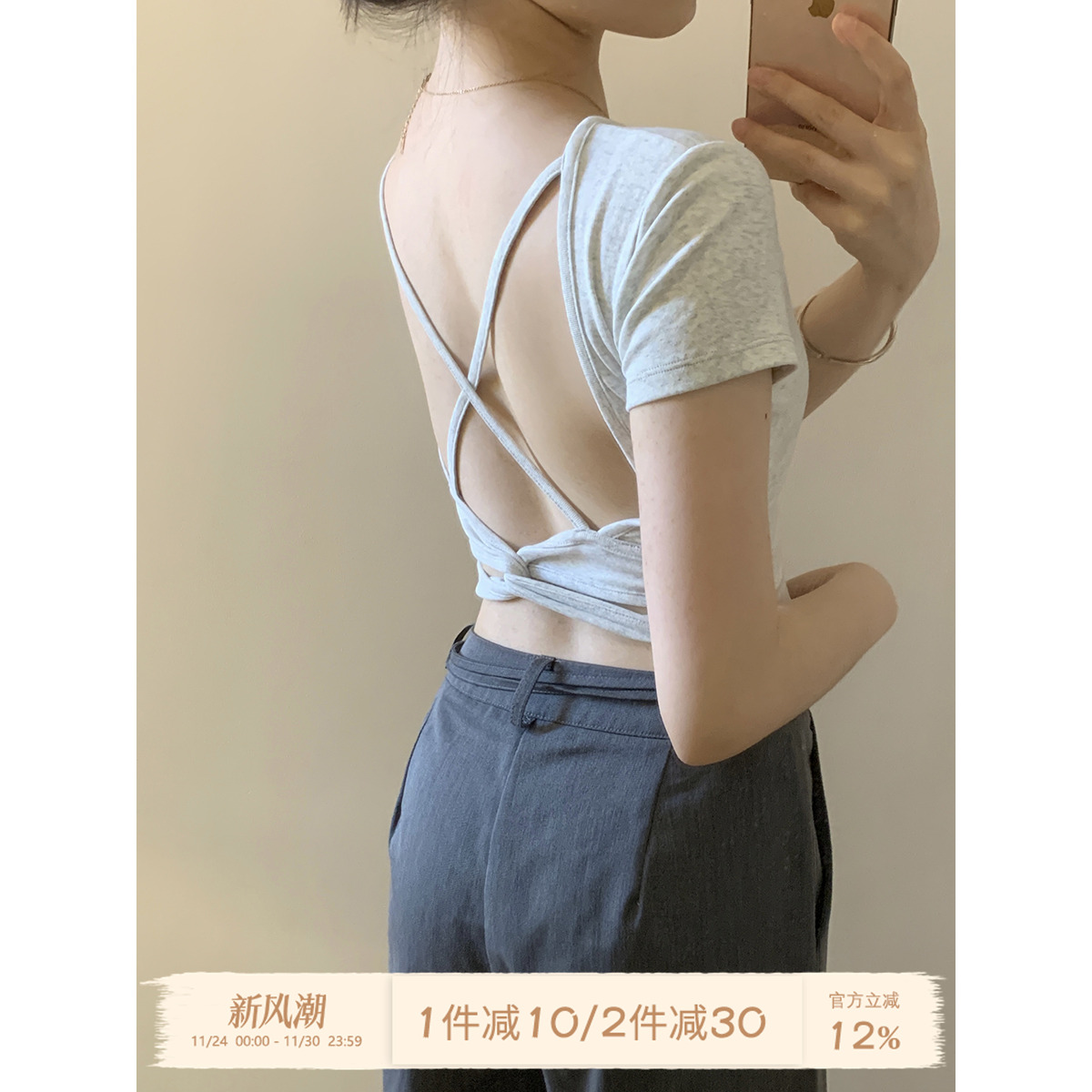 JoyceBra免穿内衣带胸垫短袖T恤