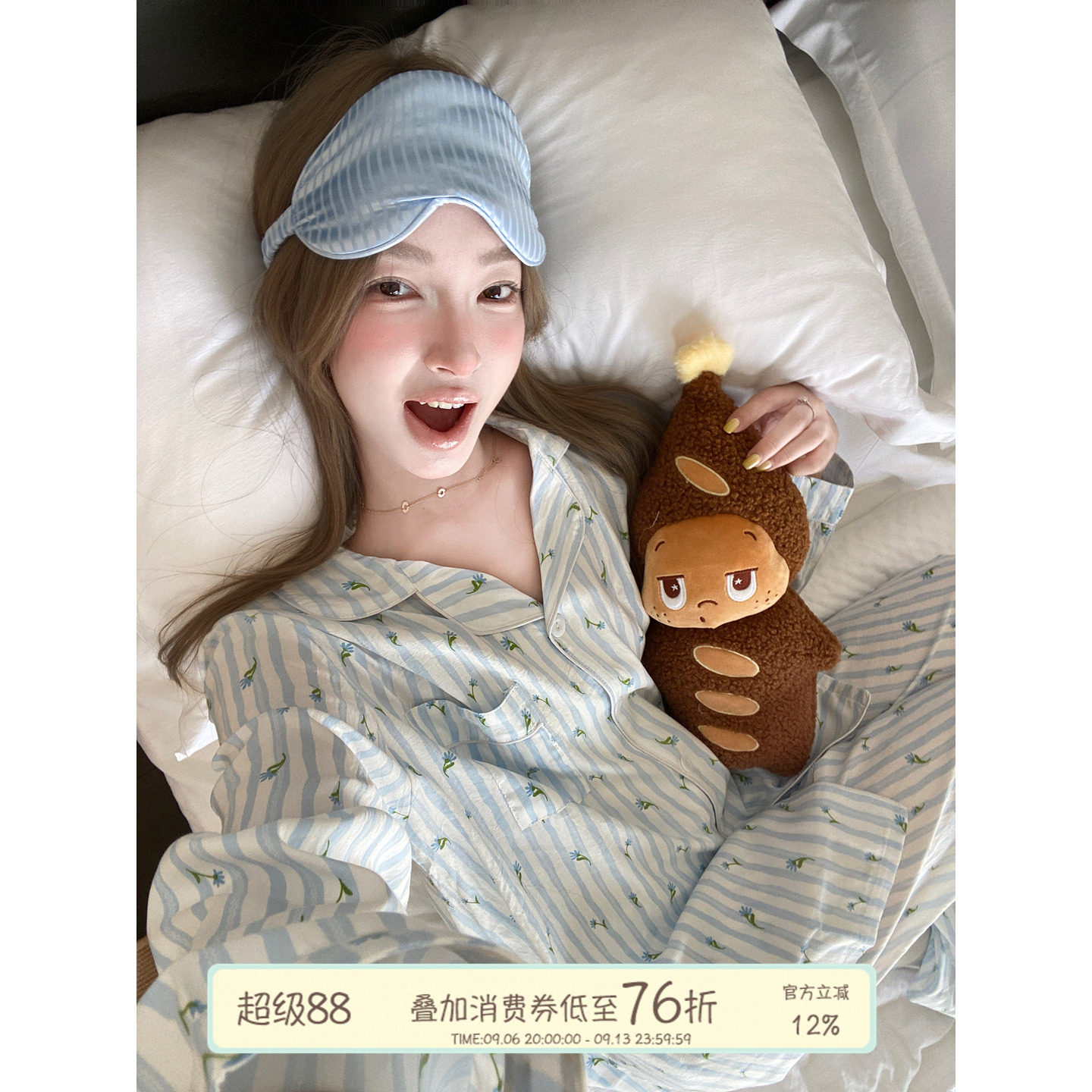JoyceBra秋季条纹碎花翻领睡衣图片