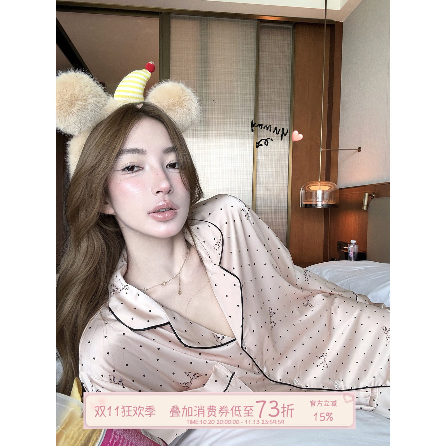 JoyceBra冰丝豹纹蝴蝶结波点睡衣女秋季薄款可外穿宽松家居服套装