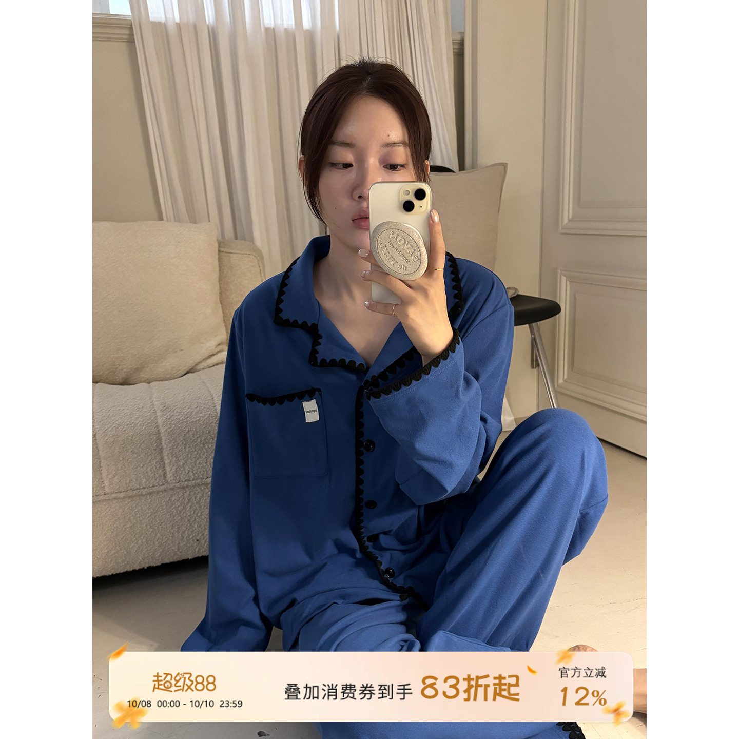 JoyceBra克莱因蓝德绒睡衣秋冬