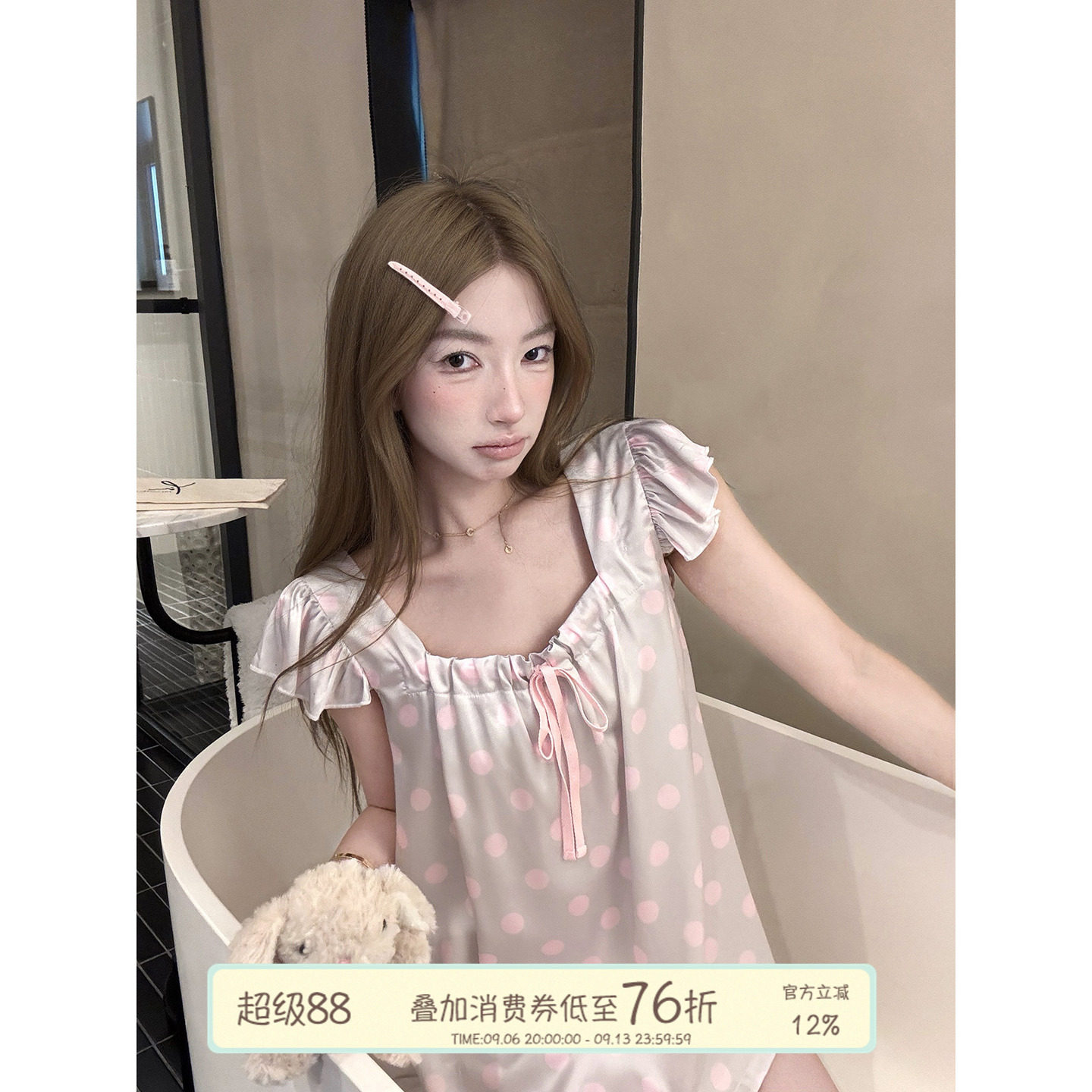 JoyceBra小飞袖缎面波点冰丝睡衣图片