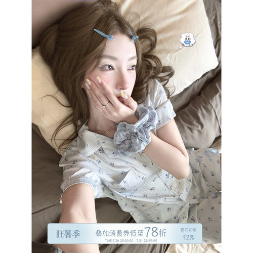 JoyceBra甜美小碎花冰丝睡衣