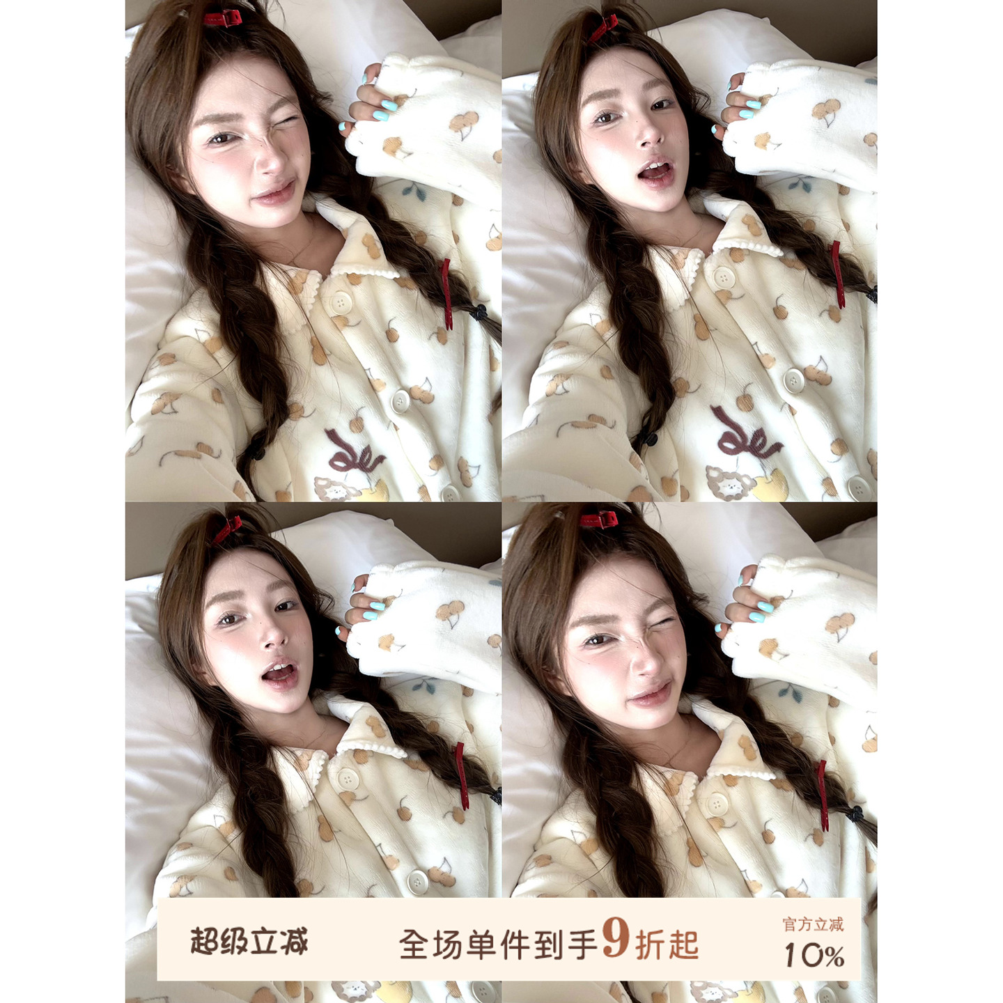 JoyceBra加厚保暖羊羔绒睡衣冬季