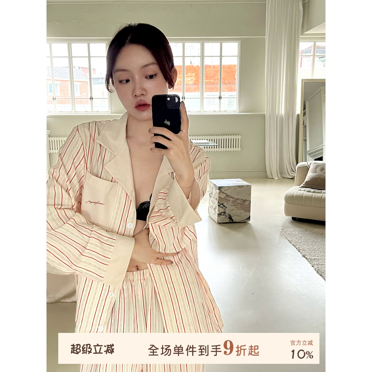 JoyceBra竖条纹翻领家居服套装