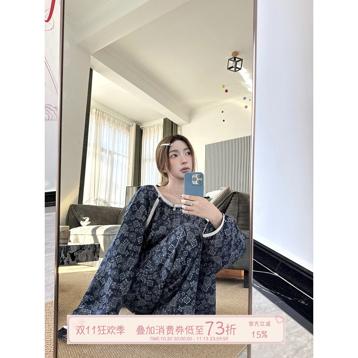 JoyceBra  复古图腾印花圆领开衫睡衣女休闲宽松可外穿家居服套装