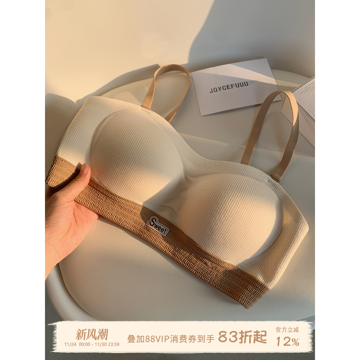 断码特价清仓！文胸防滑抹胸内衣