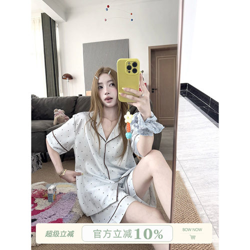 JoyceBra韩系清新星星冰丝睡衣