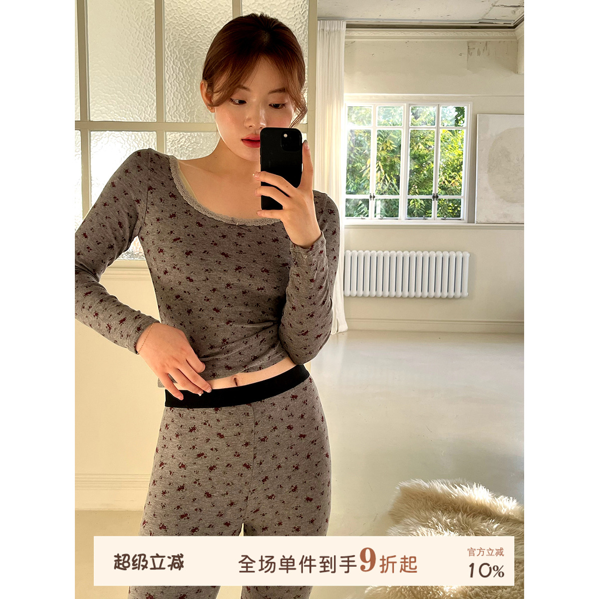 JoyceBra秋衣磨毛保暖内衣