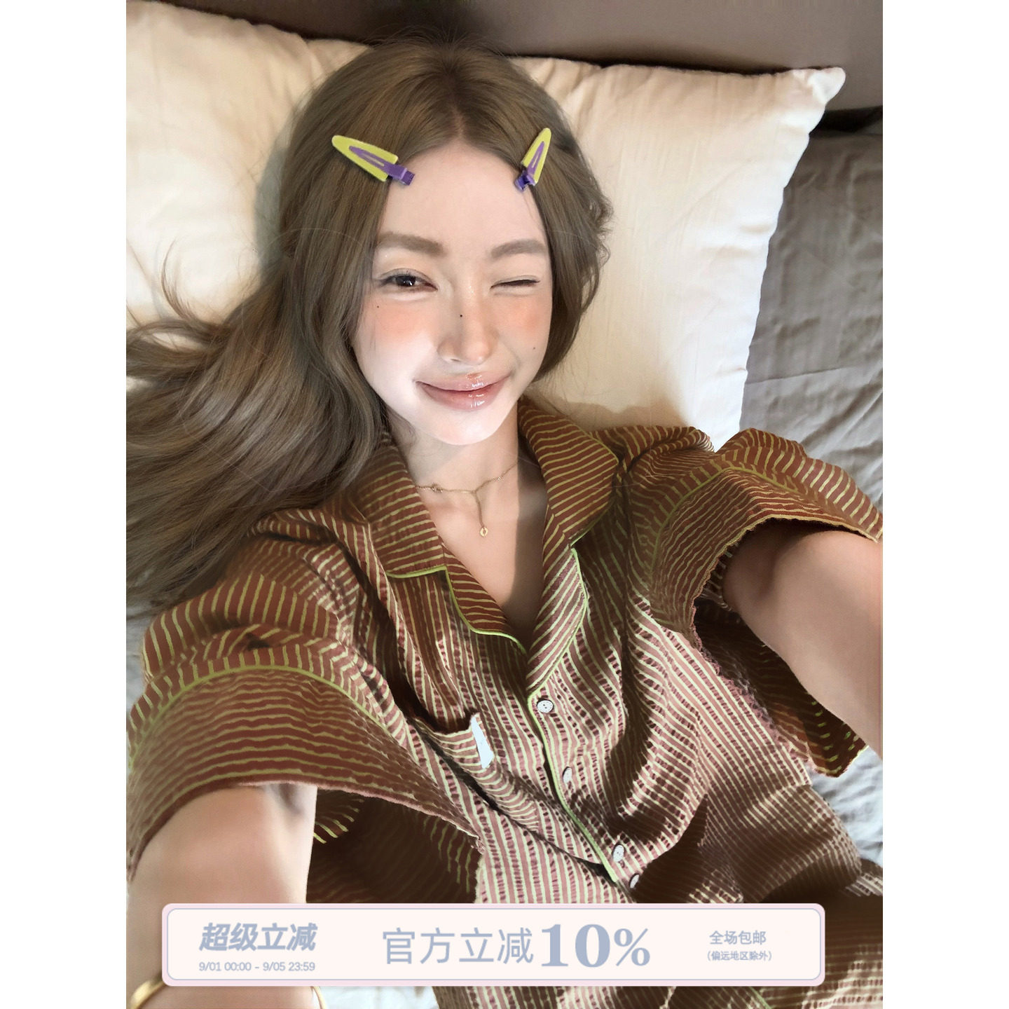 JoyceBra复古撞色条纹长袖睡衣图片