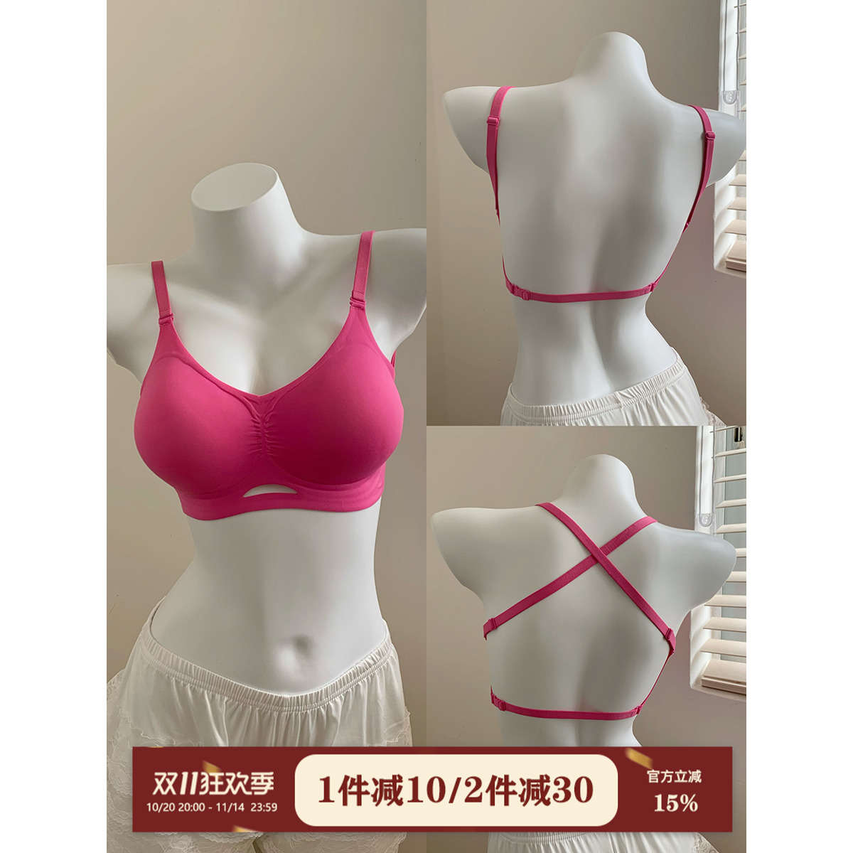 JoyceBra美背内衣女夏季外扩显大