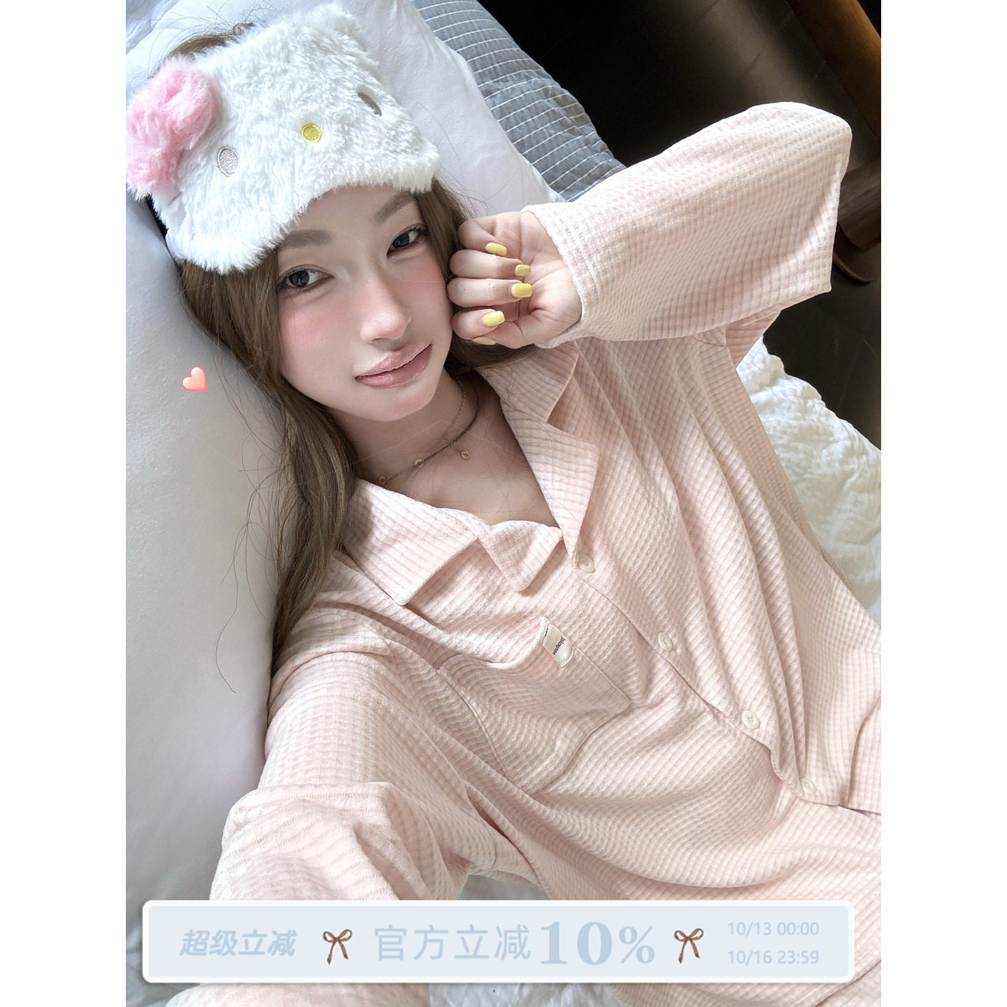 JoyceBra 秋冬粉色德绒格子翻领睡衣套装保暖开衫长裤家居服套装