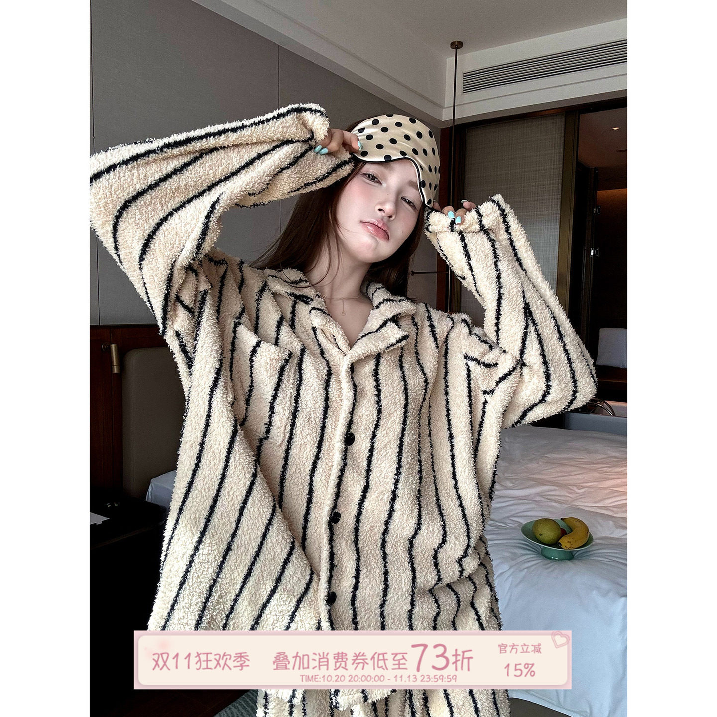 JoyceBra  韩版长袖翻领条纹睡衣女冬季加厚珊瑚绒保暖家居服套装