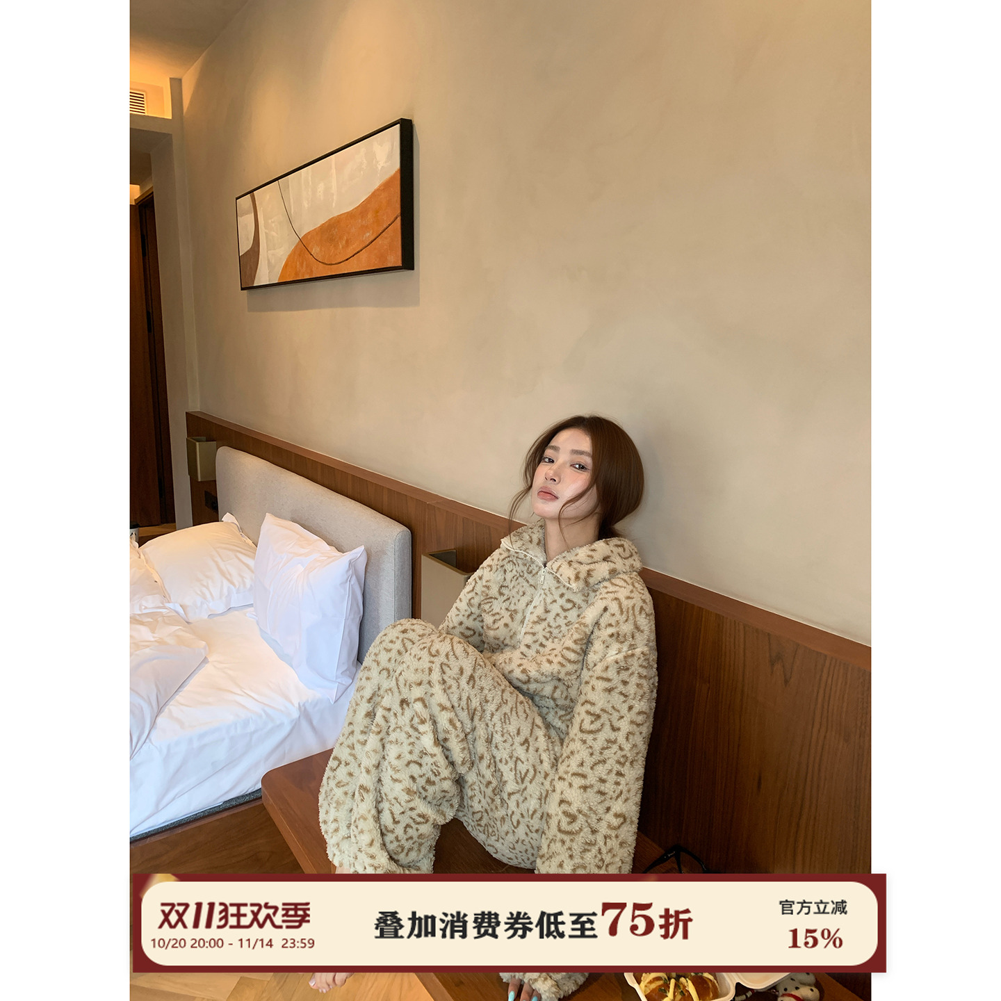 JoyceBra豹纹珊瑚绒睡衣立领防风