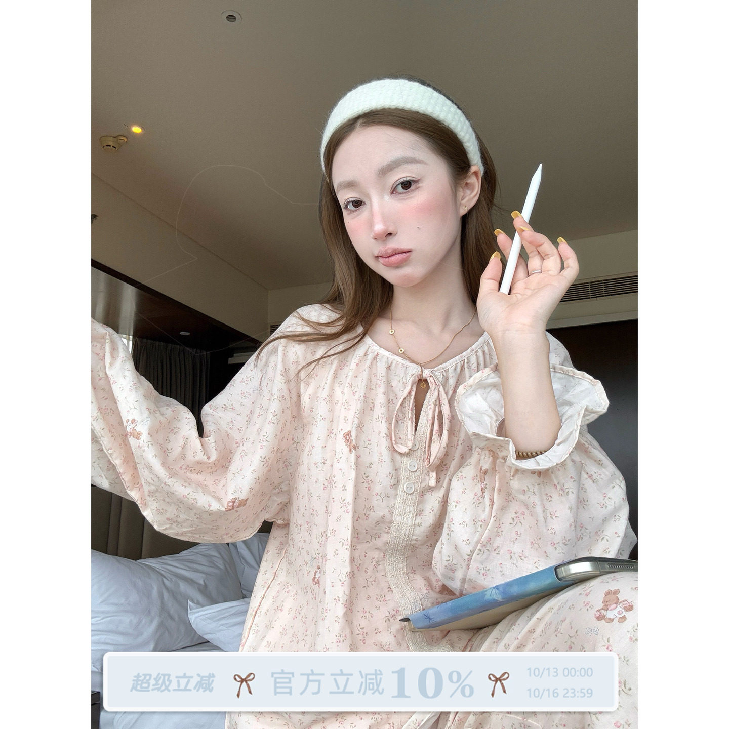 JoyceBra  田园风碎花小兔纯棉睡衣女秋季宽松圆领长袖家居服套装