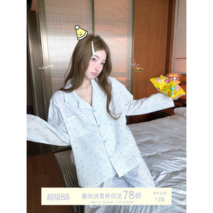 JoyceBra  盐系小清新碎花条纹睡衣女早秋长袖开衫翻领家居服套装