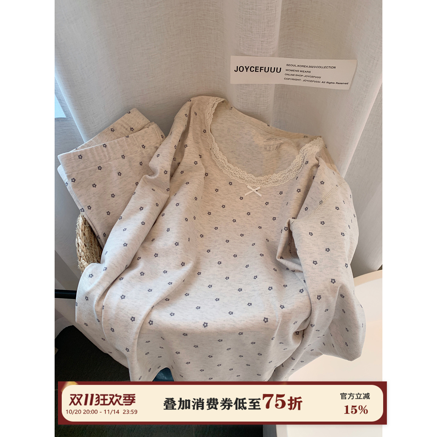 JoyceBra雪花绒保暖内衣女秋冬舒适内搭打底蕾丝圆领秋衣秋裤套装