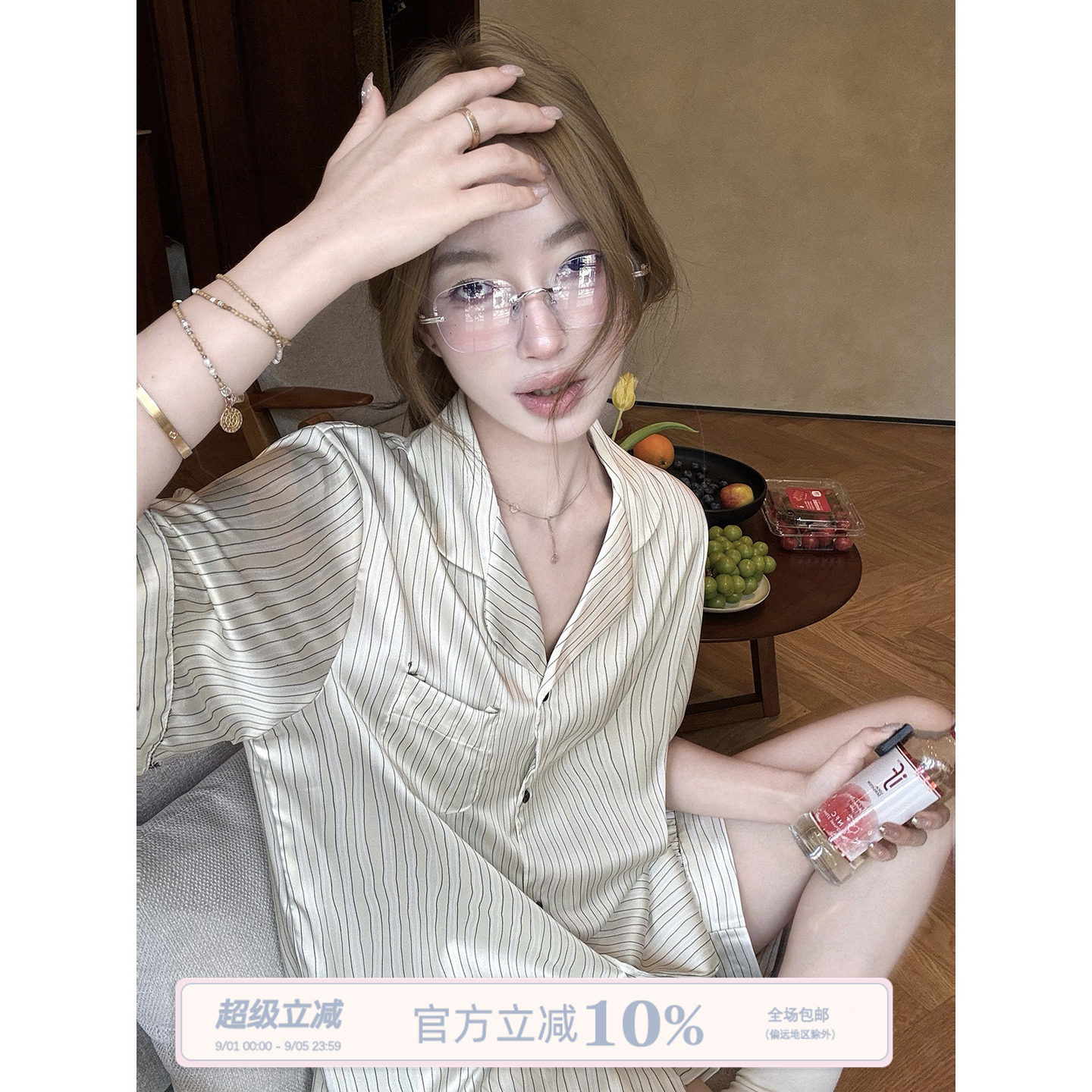 JoyceBra条纹冰丝睡衣女夏季凉感图片