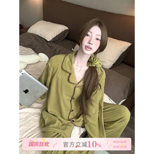 JoyceBra绿色加厚磨毛睡衣套装