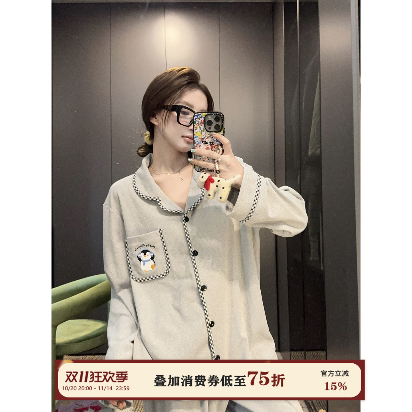JoyceBra秋冬新款卡通德绒睡衣