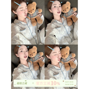 家居服套装 睡衣女春夏宽松舒适翻领开衫 JoyceBra甜美星星印花长袖