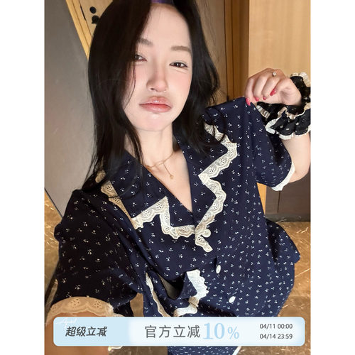 JoyceBra小碎花甜美花边翻领睡衣