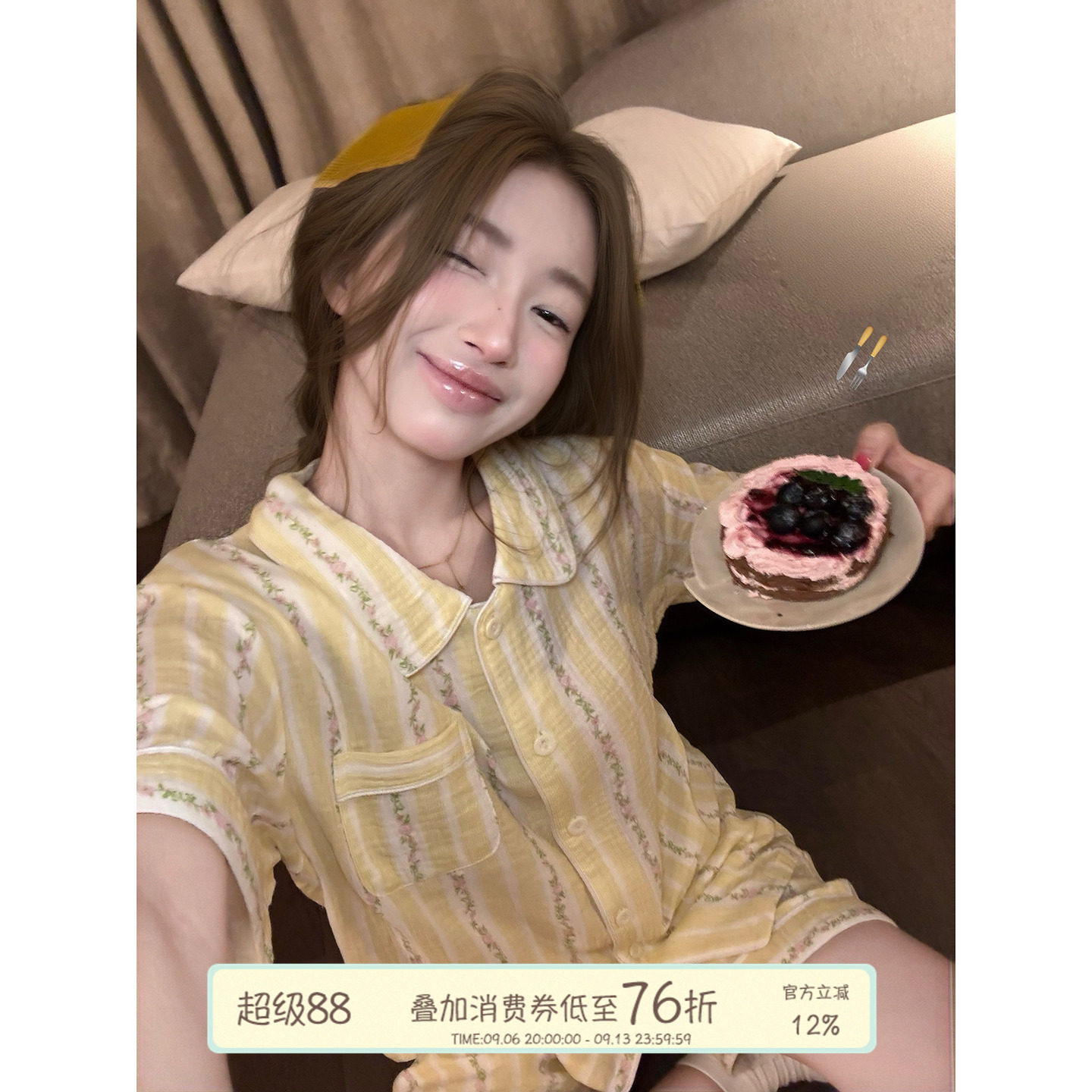 JoyceBra田园风碎花条纹睡衣套装图片