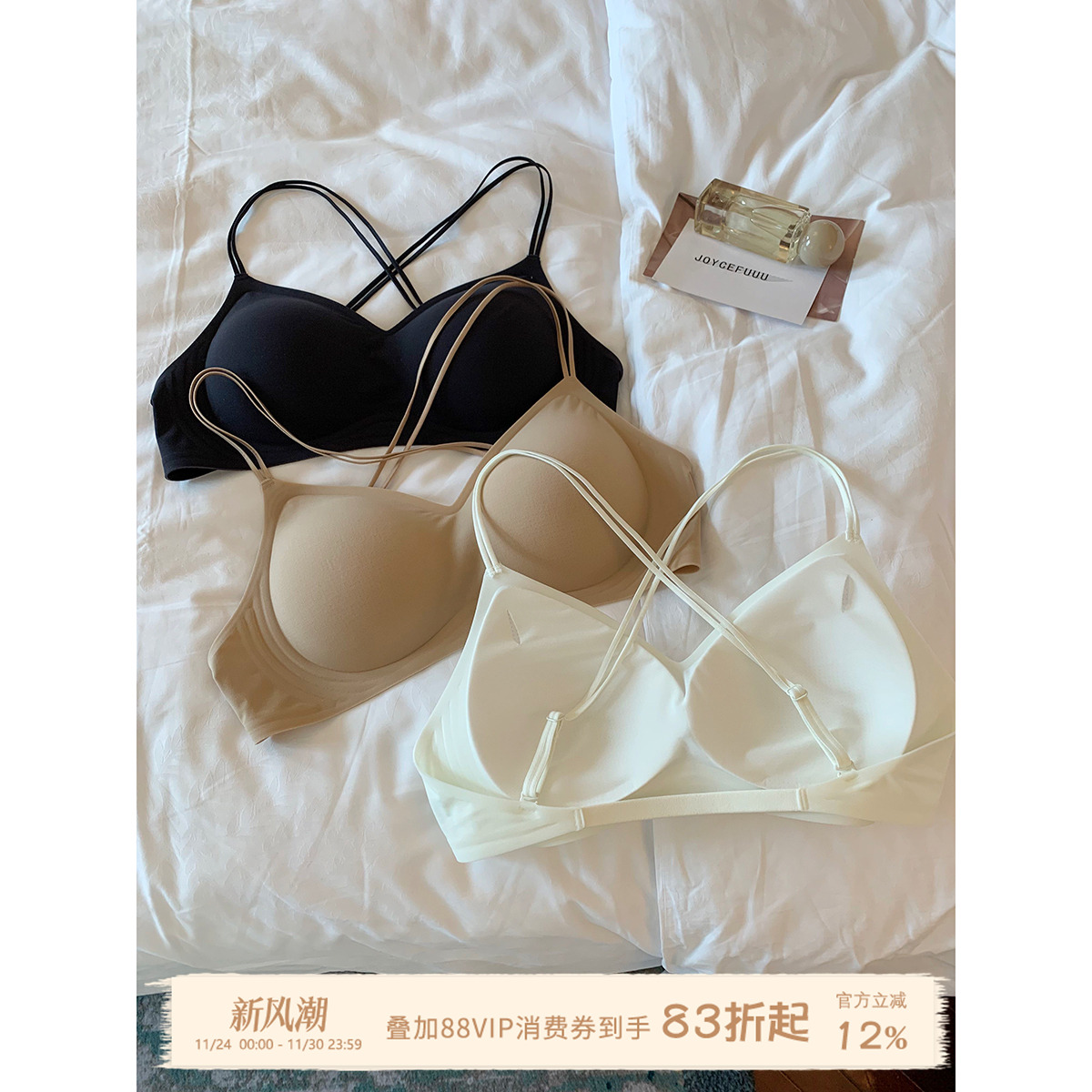 JoyceBra双肩带小胸聚拢美背内衣