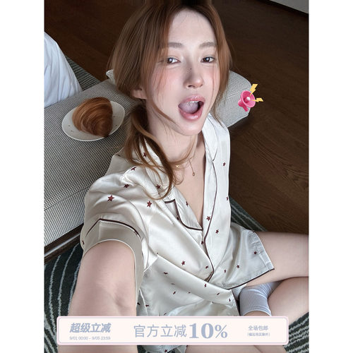 JoyceBra星星印花冰丝睡衣女夏季