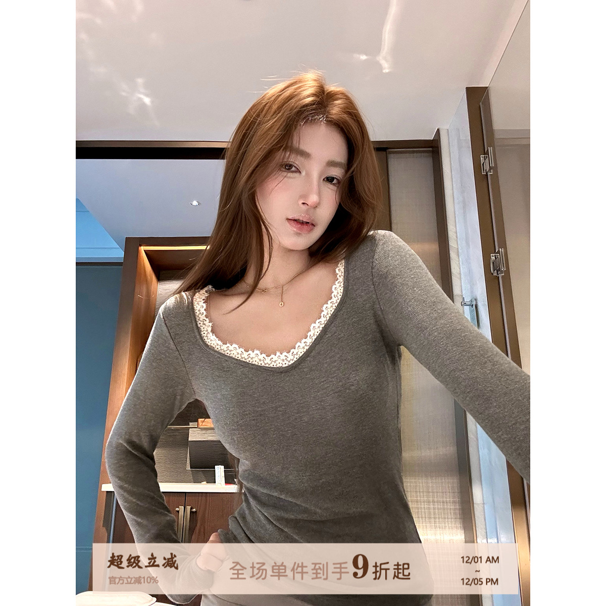 oyceBra蕾丝低领磨绒保暖内衣