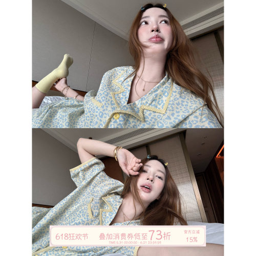 JoyceBra夏季豹纹撞色翻领睡衣