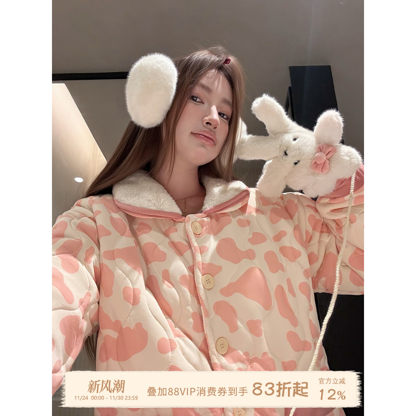 JoyceBra冬季加厚夹棉睡衣女