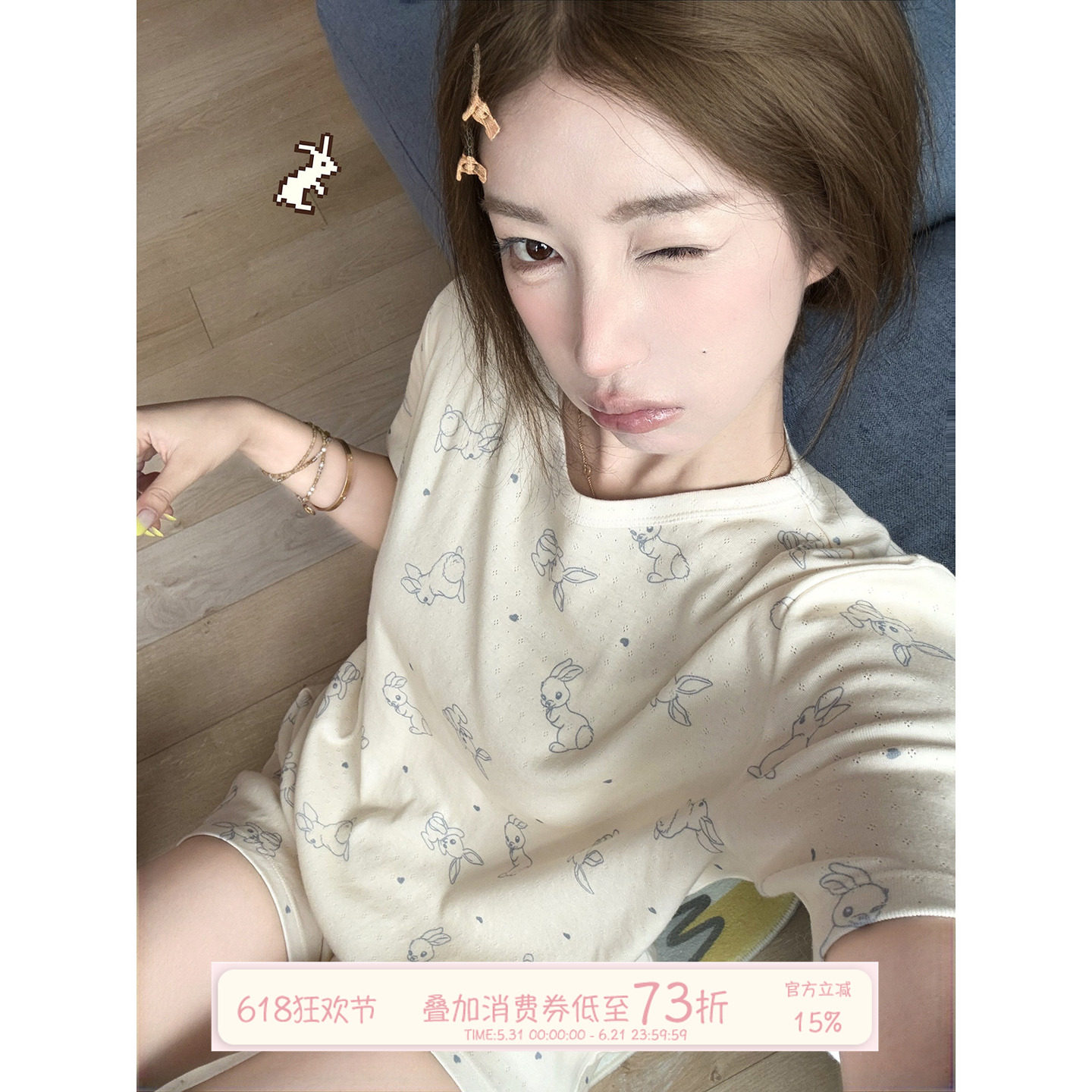JoyceBra  可爱小兔印花短袖睡衣女夏薄款亲肤透气圆领家居服套装