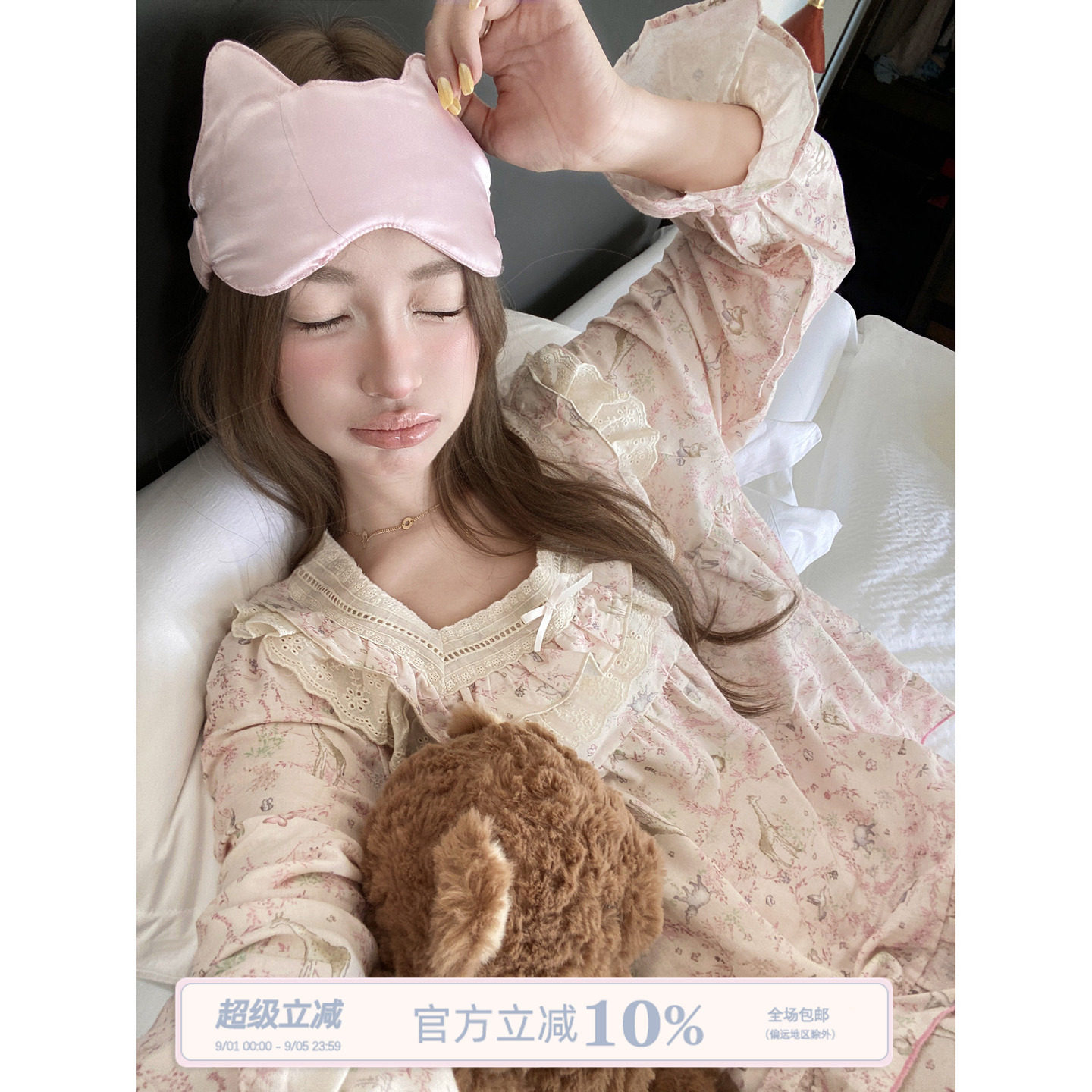 JoyceBra公主风蕾丝边方领睡衣图片