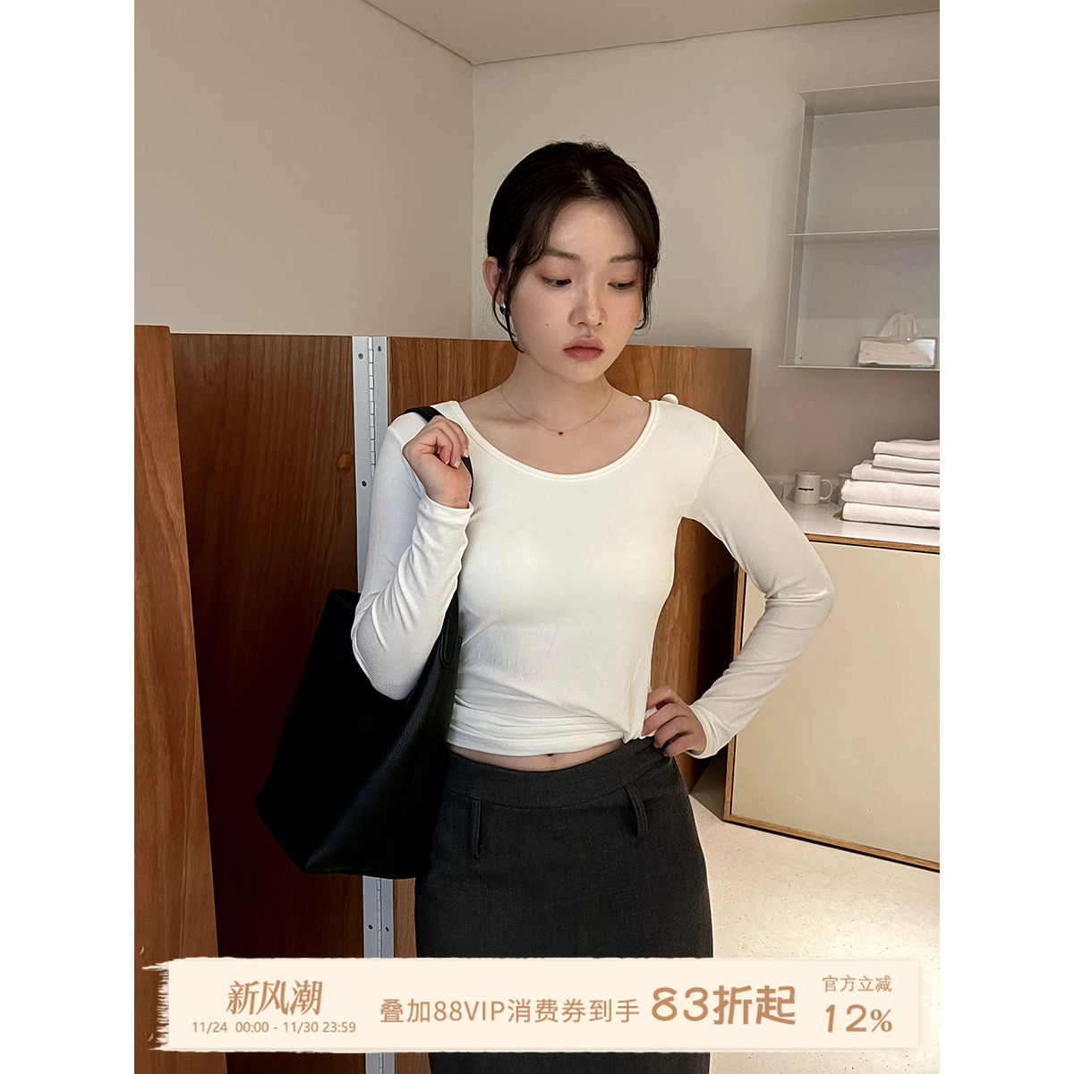 JoyceBra肌底衣带胸垫打底上衣