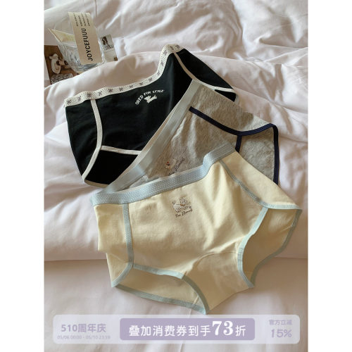 JoyceBra可爱卡通小狗内裤