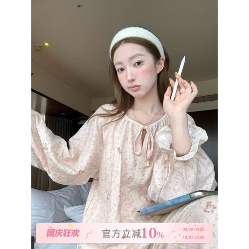 JoyceBra田园风碎花小兔睡衣
