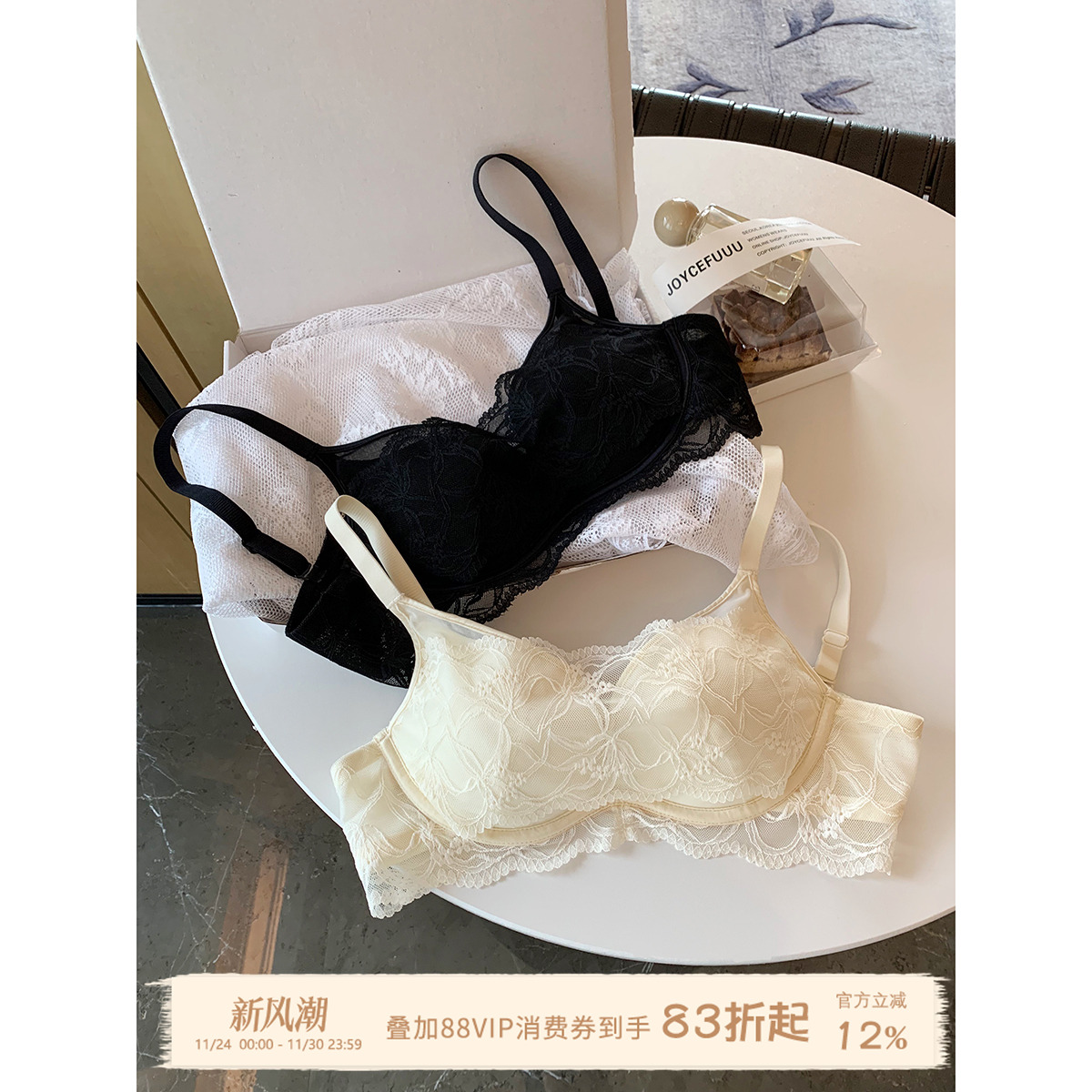 法式纯欲蕾丝小胸聚拢内衣