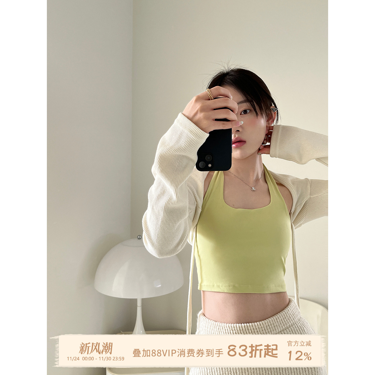 特价清仓！挂脖背心运动瑜伽内衣