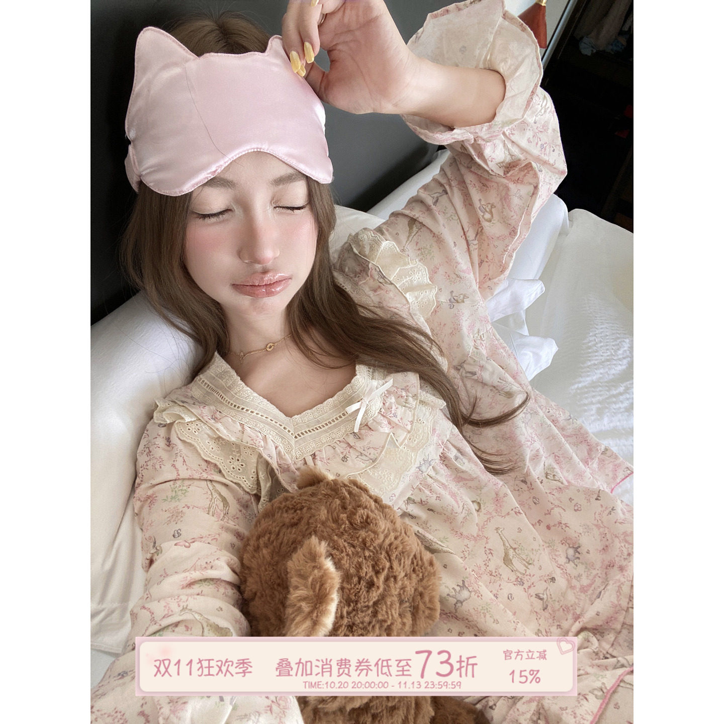 JoyceBra公主风蕾丝边方领睡衣家居服套装女秋季纯棉甜美长袖睡裙