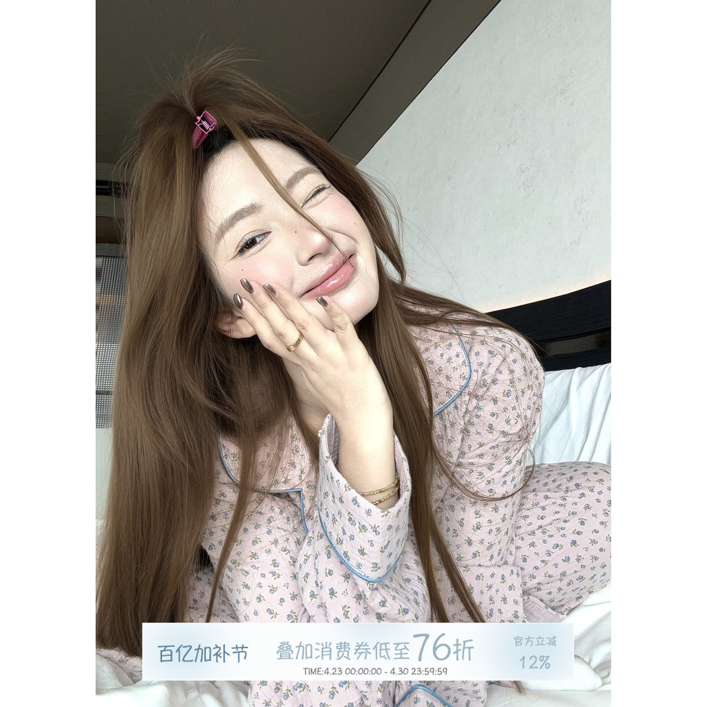 JoyceBra  田园小碎花纯棉睡衣套装女春夏宽松舒适休闲外穿家居服