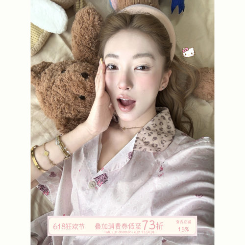 JoyceBra可爱豹纹卡通冰丝睡衣