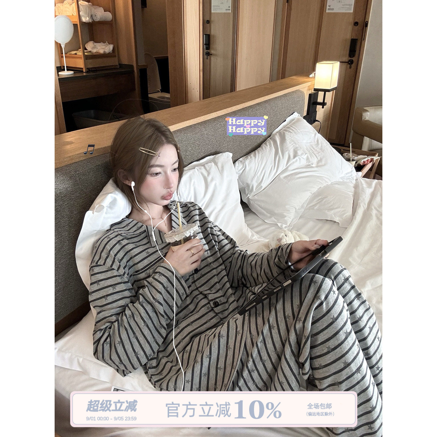 JoyceBra韩系星星条纹翻领睡衣图片