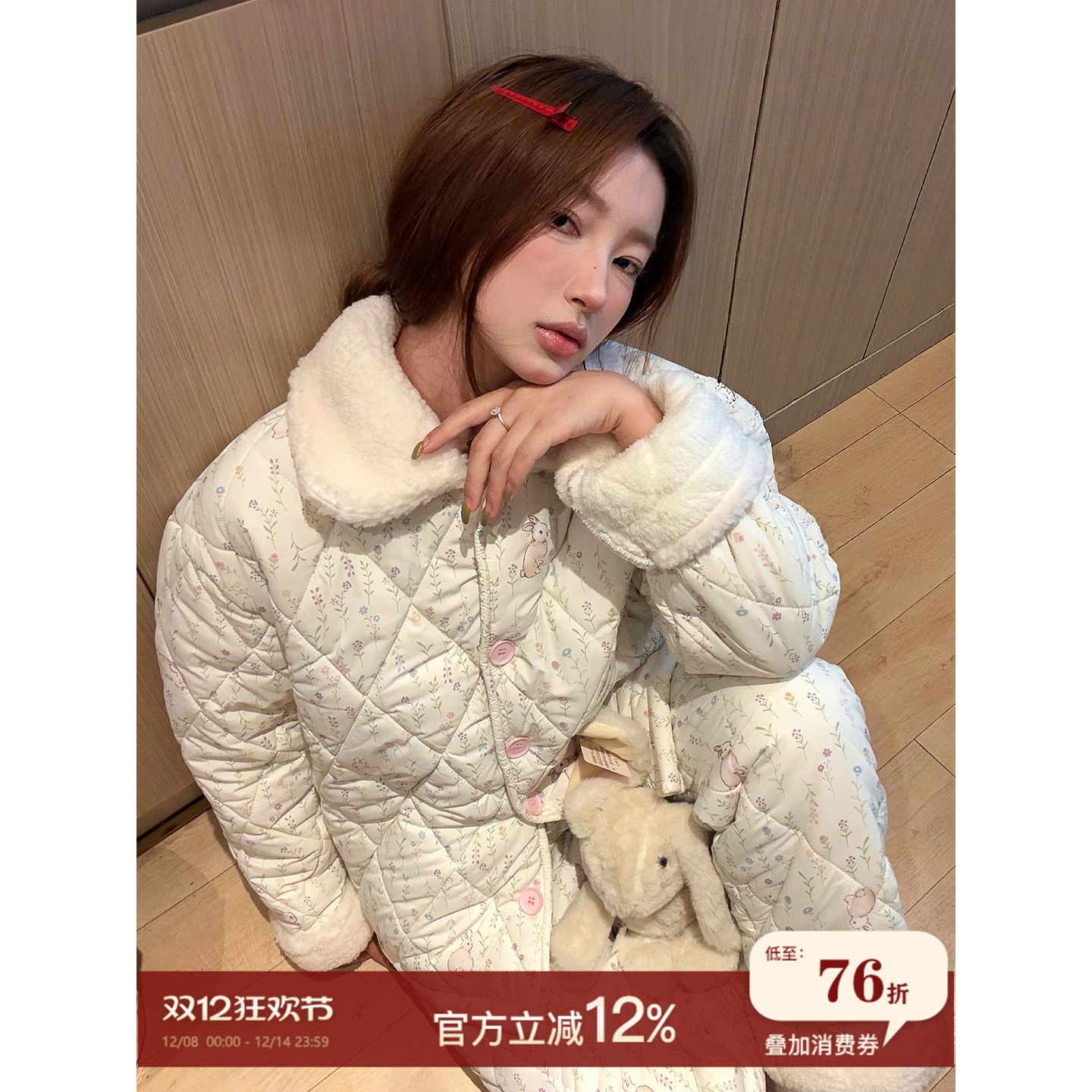 JoyceBra碎花兔夹棉加绒加厚睡衣