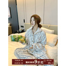 JoyceBra韩系豹纹法兰绒睡衣女冬季 加厚保暖柔软可外穿家居服套装