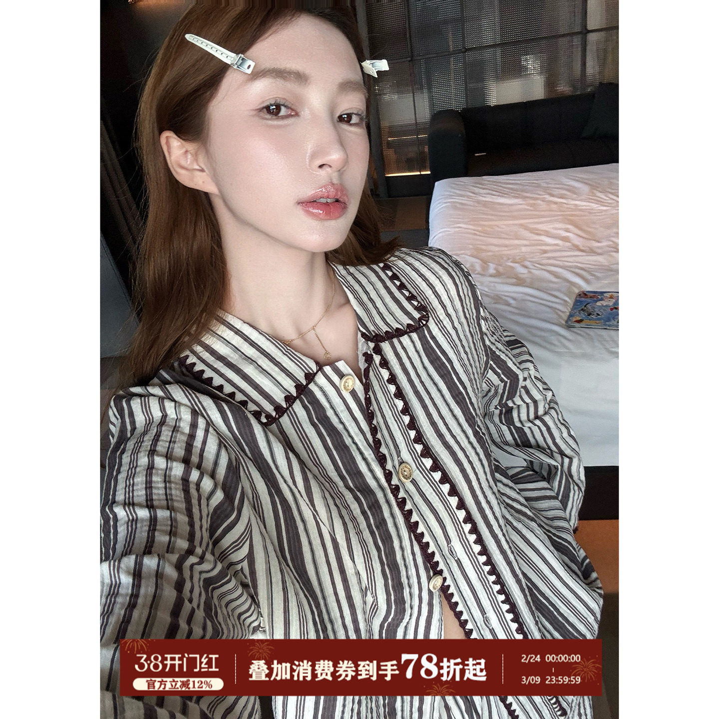 JoyceBra  日系简约条纹纯棉睡衣女可外穿长袖翻领休闲家居服套装