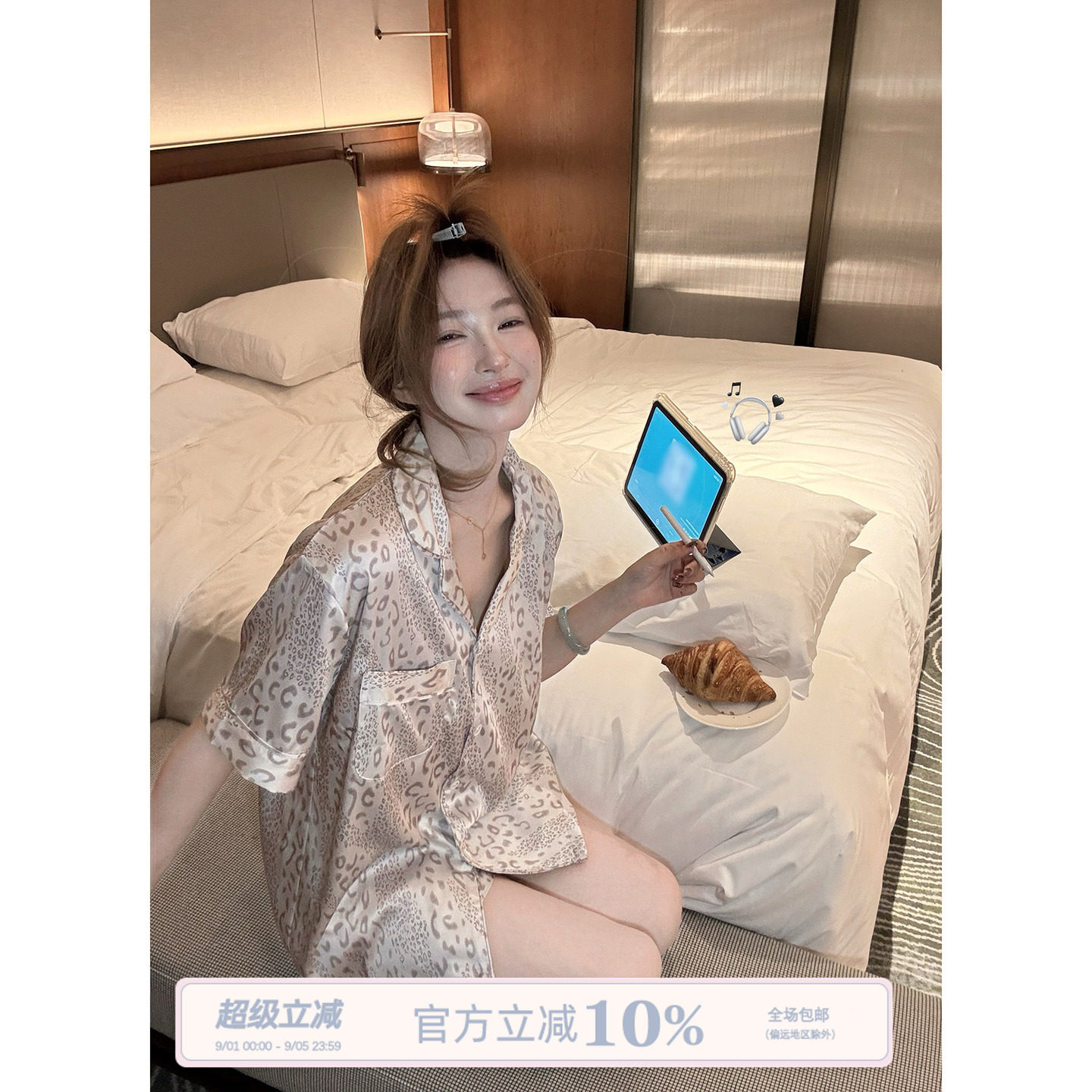 JoyceBra慵懒感豹纹睡衣套装图片