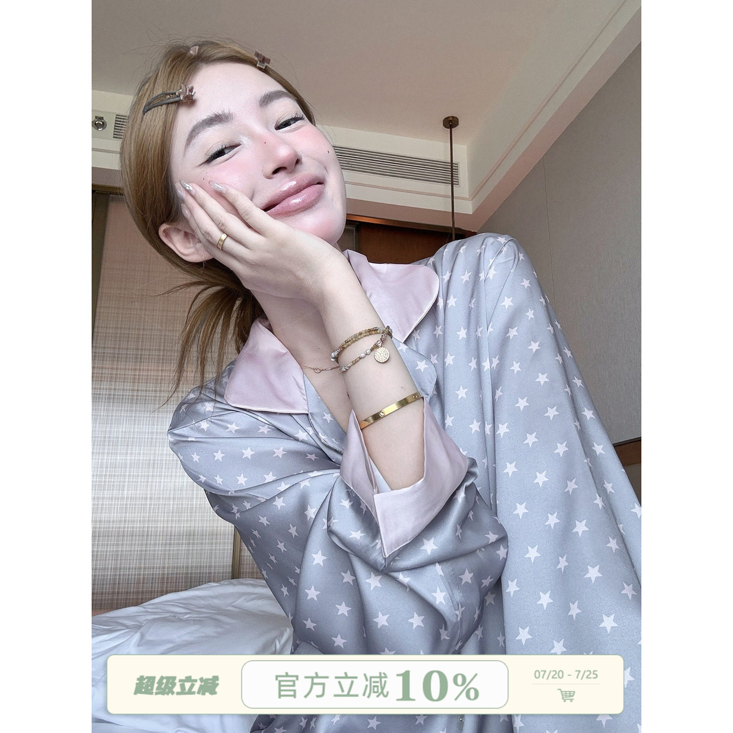 JoyceBra  韩系撞色翻领星星睡衣女秋季新款冰丝长袖可外穿家居服