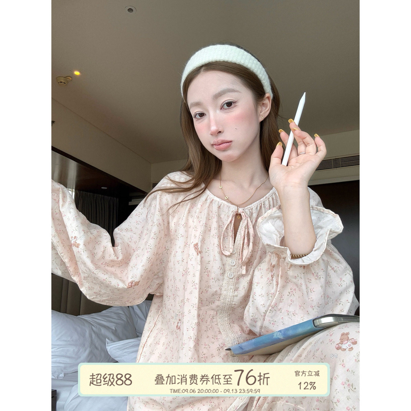 JoyceBra  田园风碎花小兔纯棉睡衣女秋季宽松圆领长袖家居服套装
