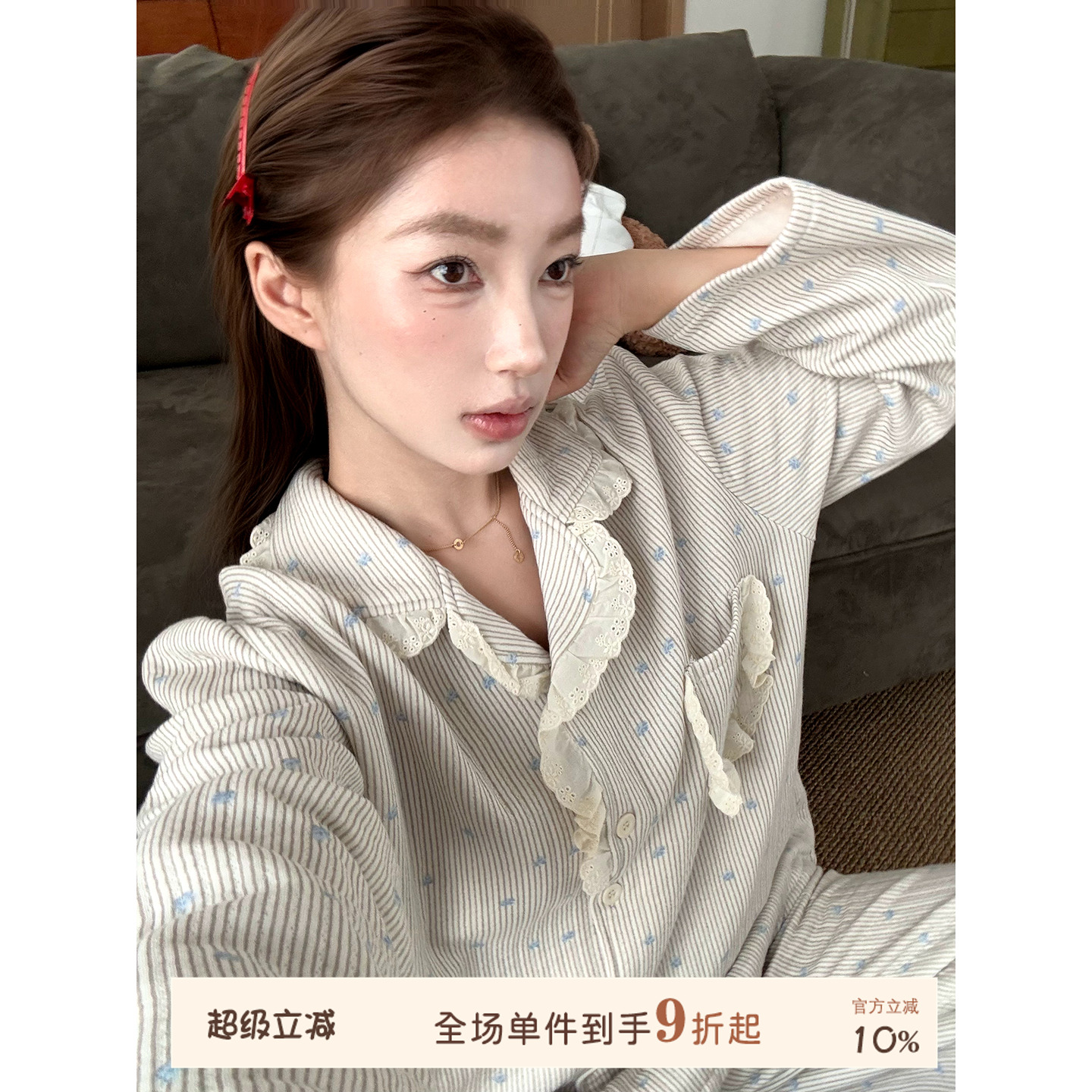 JoyceBra秋冬蕾丝花边夹棉睡衣