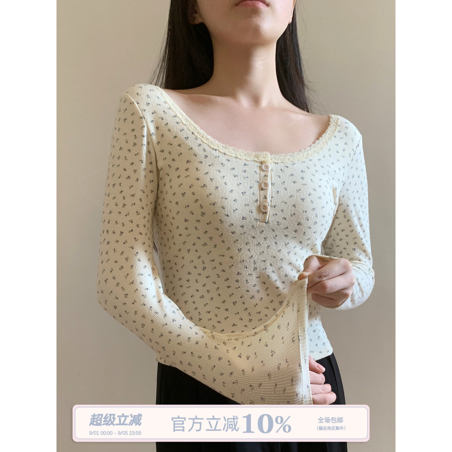 JoyceBra保暖内衣加厚吸湿发热图片